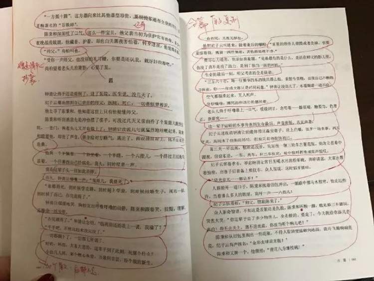 征文比赛抄袭严重吗？参赛的作文抄袭会发现吗