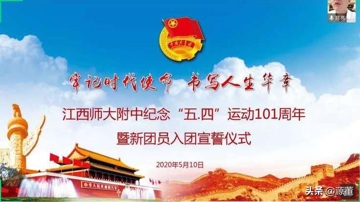 江西师大附中 江西师大附中985人数