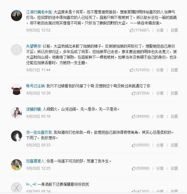 与虎谋皮是什么意思（什么叫与虎谋皮？）