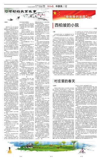 如烟如雾类似带两个如的四字词语