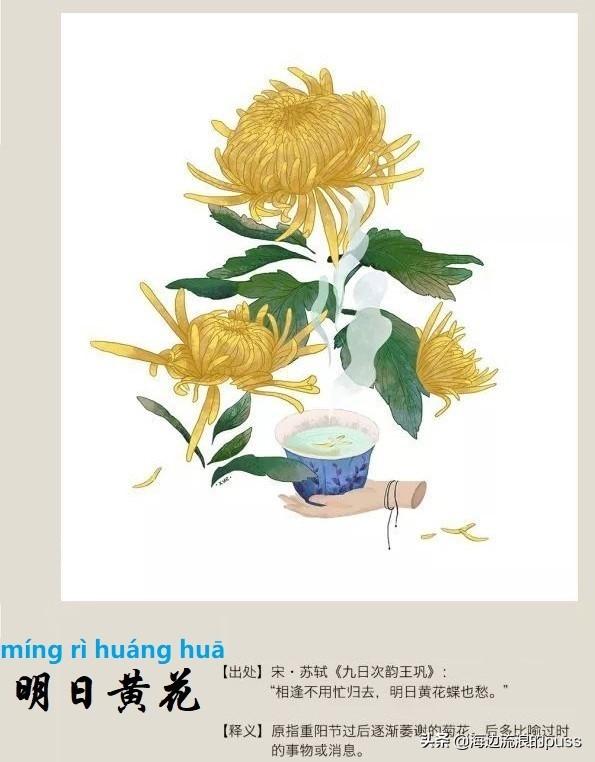 笔耕不辍的意思 笔耕不辍哪个字错了