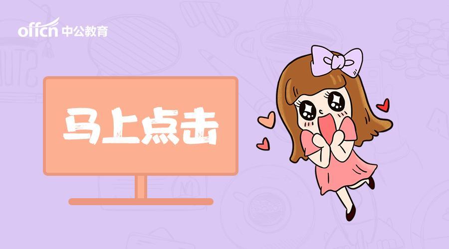 国家机关有哪些(国家机关有哪些职业)