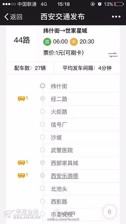 够钟是什么意思(够钟是什么意思关于小熊歌词)_1