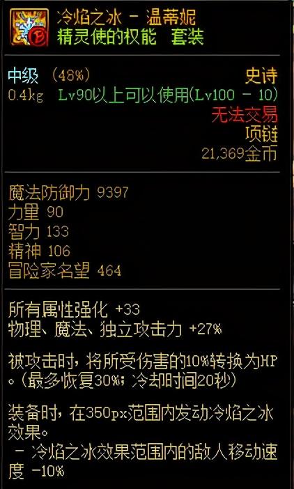 dnf女鬼剑刃影怎么升级快（dnf女鬼剑升级卷）