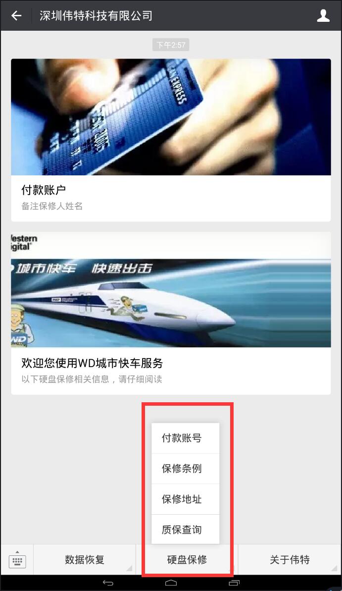 西数硬盘保修期多长时间(联想电脑硬盘保修期一般多长时间)