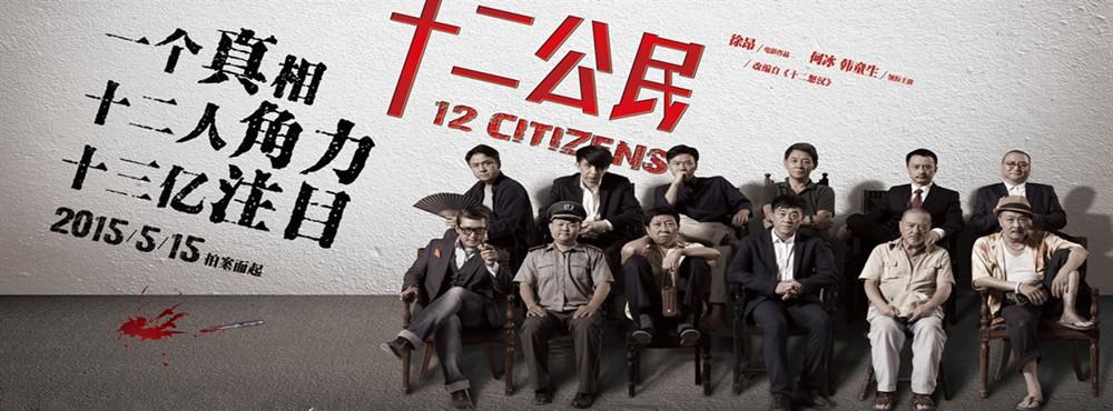 十二怒汉的剧情简介(十二怒汉有哪些演员)