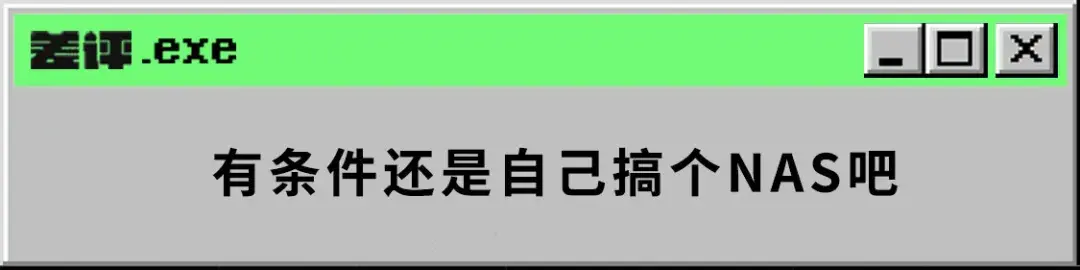 网盘用哪个好(网盘用哪个大)