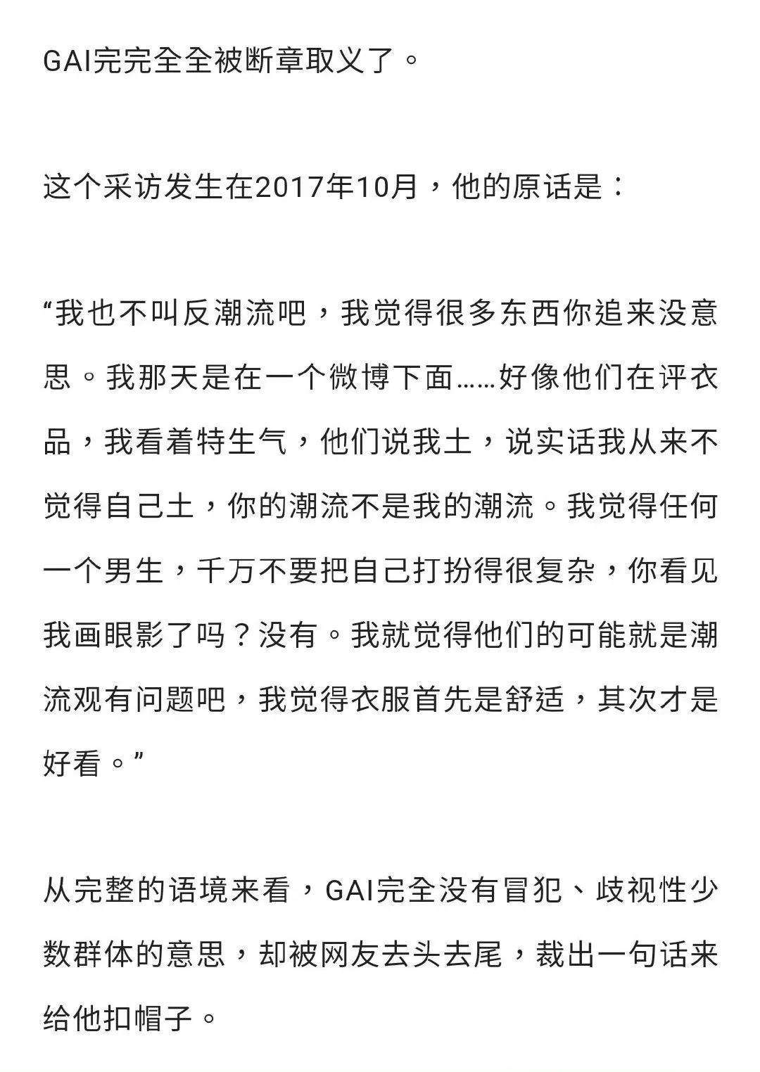 玫瑰少年背后的故事(玫瑰少年叶永志的真实故事)