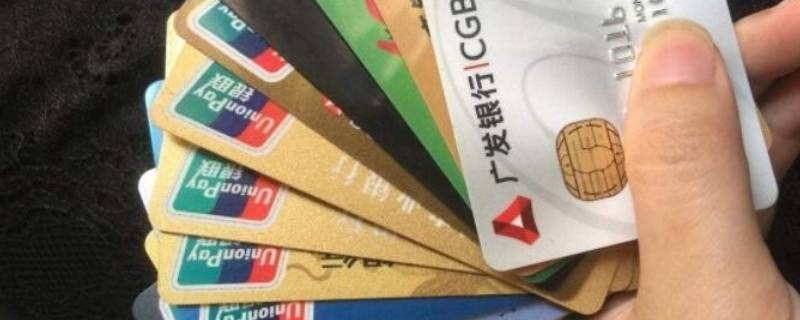 招商银行信用卡怎么激活(招商银行信用卡怎么激活使用)