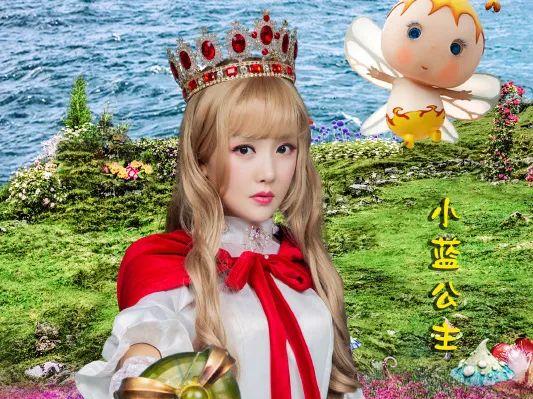 小蓝姐姐被老师毁容 小蓝姐姐中毒了
