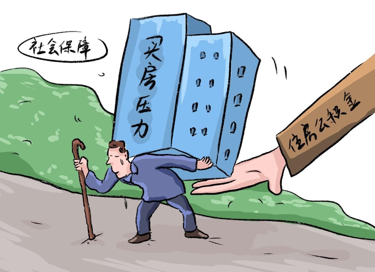 缺钱可以提取公积金吗(买房缺钱可以提取公积金吗)