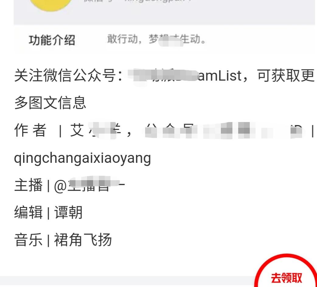 喜马拉雅怎么录音赚钱(喜马拉雅录音真的可以赚钱吗)