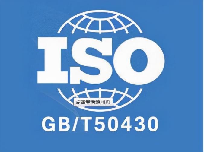 iso9000体系 iso9000是什么意思