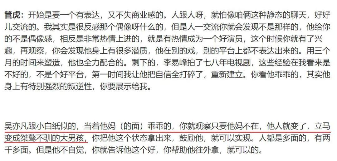 吴亦凡事件最终结果是什么？吴亦凡最新事件进展2022