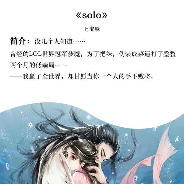 高质量短篇甜宠文推荐婚恋(言情小说推荐甜宠文短篇)