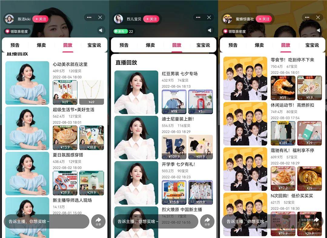 李佳琦宣布停止直播（李佳琦疑似即将回归）