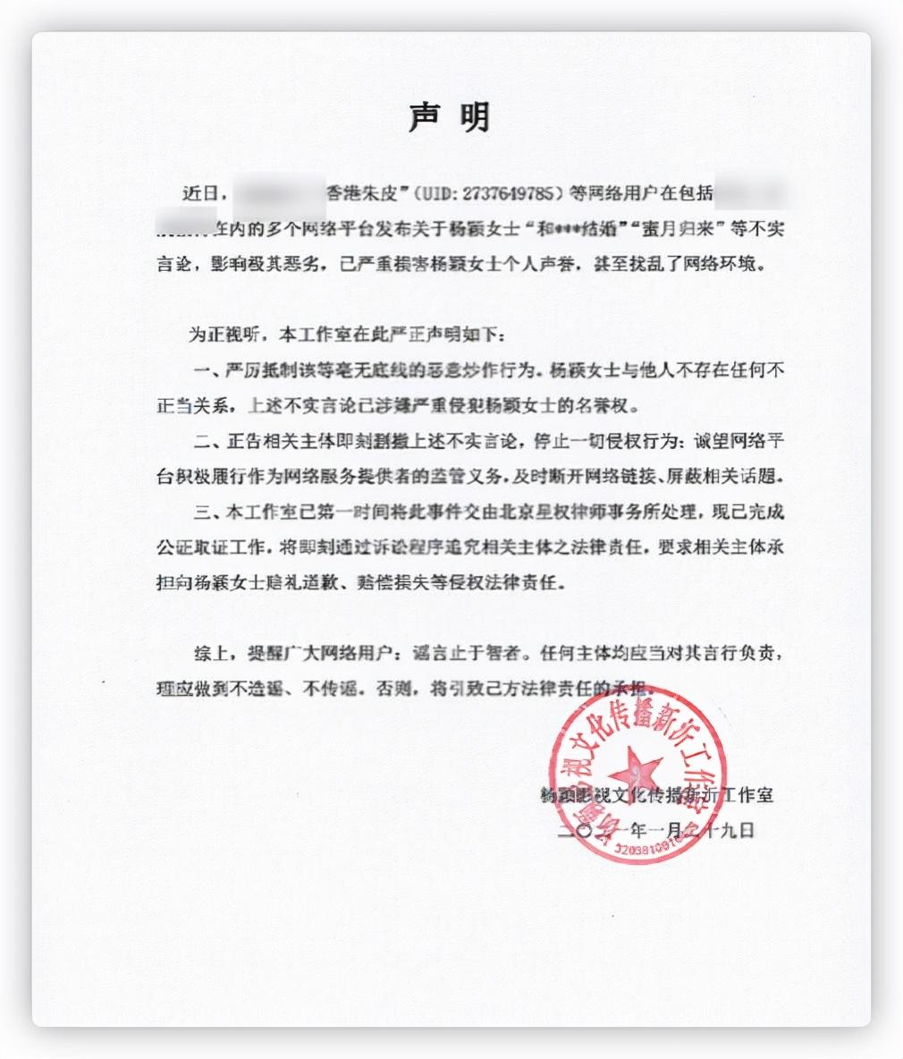 汪峰和章子怡什么时候离的婚？细扒疑点太多
