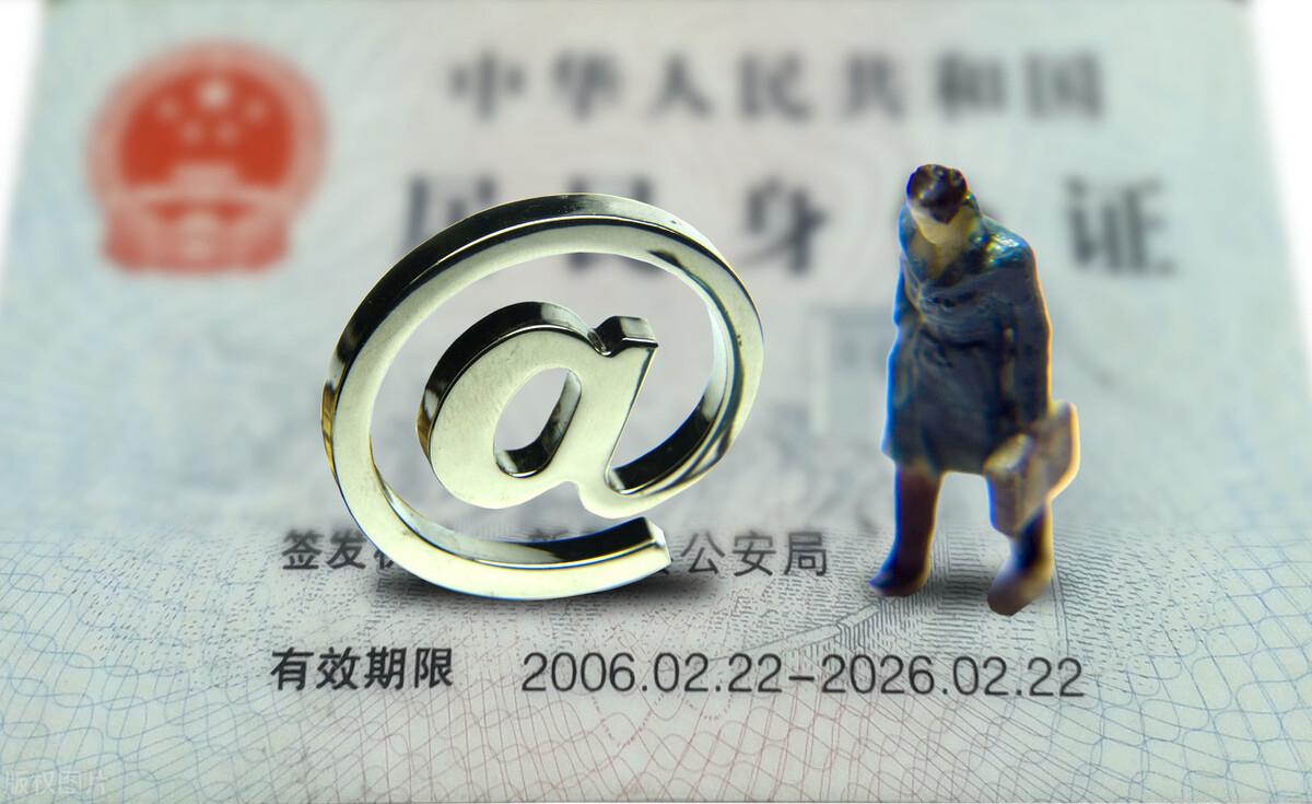 身份证最后一位是x是什么意思（身份证x的人很少吗）