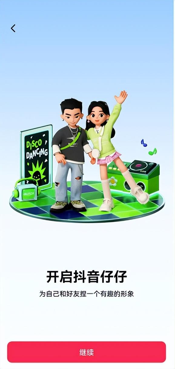 抖音合拍对方会知道吗(抖音合拍对方是否看得到自己跟他合拍)