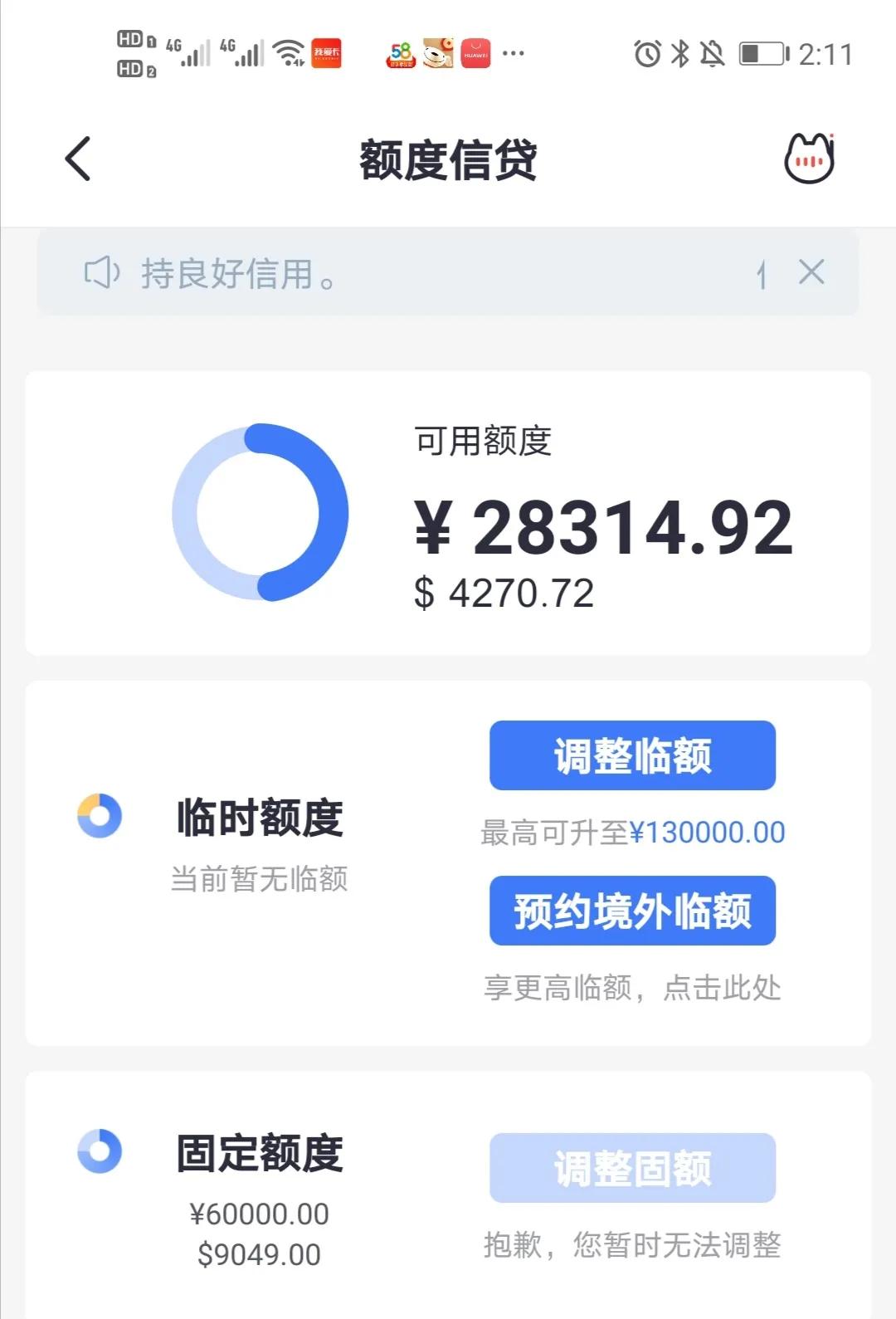 招商银行信用卡金卡额度(招商银行信用卡金卡额度3000是怎么回事)