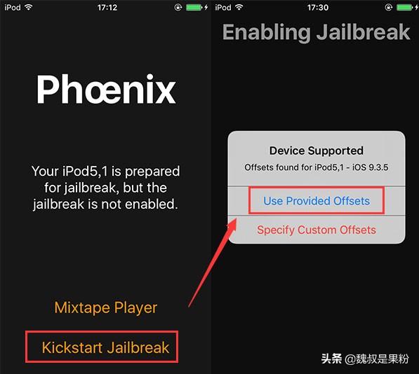 如何越狱ipad(ipad2怎么越狱教程)