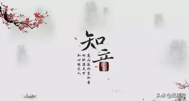高山流水历史典故(高山流水历史典故简短)