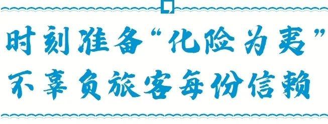 航空安全员（民航女安全员是如何练成的？）