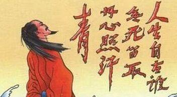 舍生取义的意思 舍生取义原文及翻译