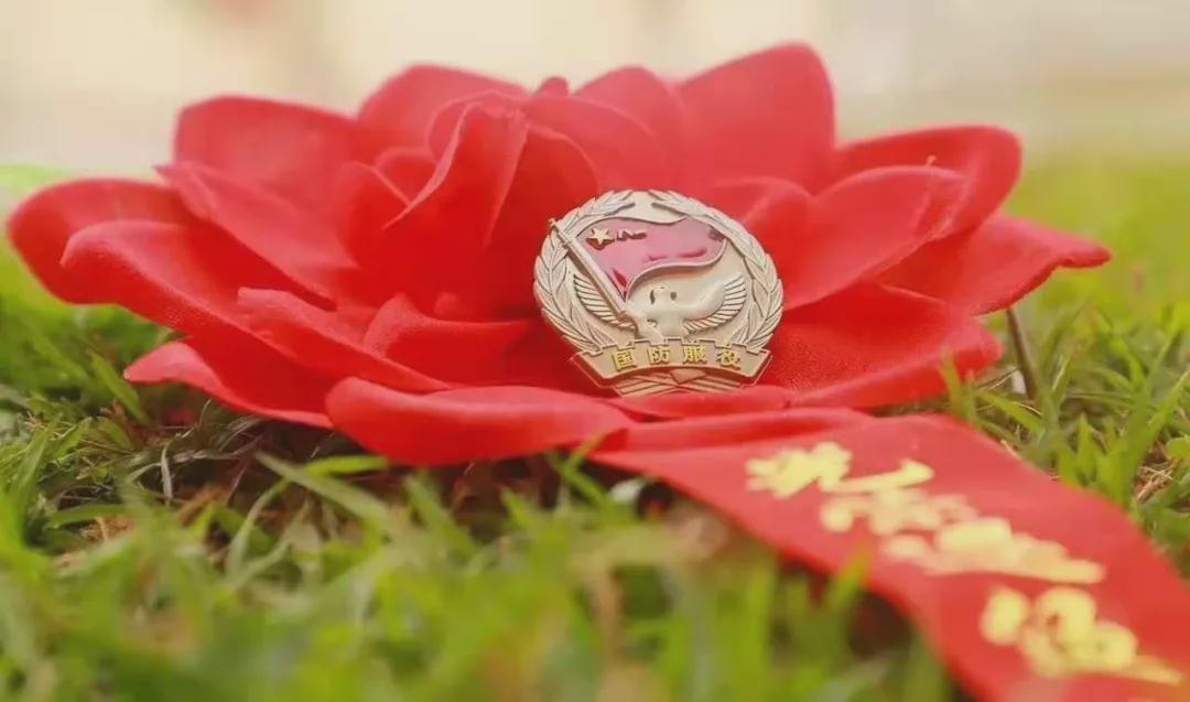 2021年退伍费一览表（退伍费什么时候发）