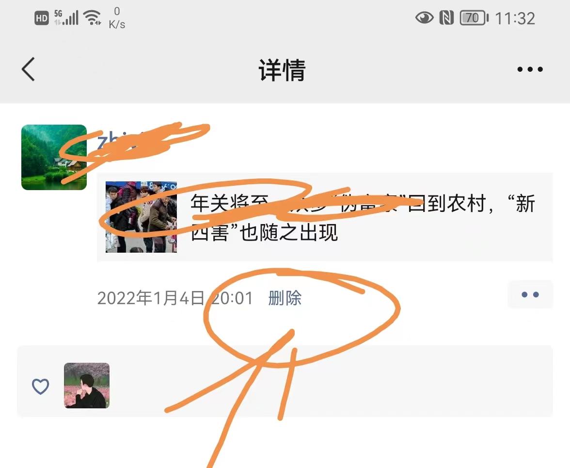 微信如何发文字加插图(微信如何发文字加插图公众号)