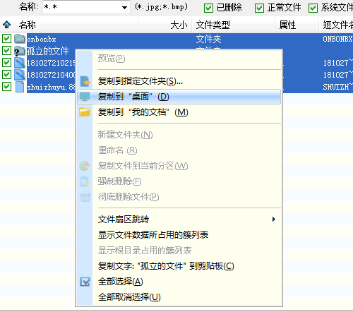 U盘无法读取需要格式化怎么办（小编教你如何解决u盘0字节无法格式化）