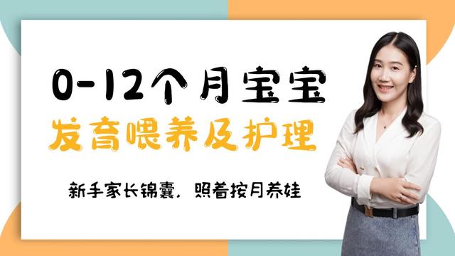 婴儿吐奶怎么办 0-1岁婴儿吐奶