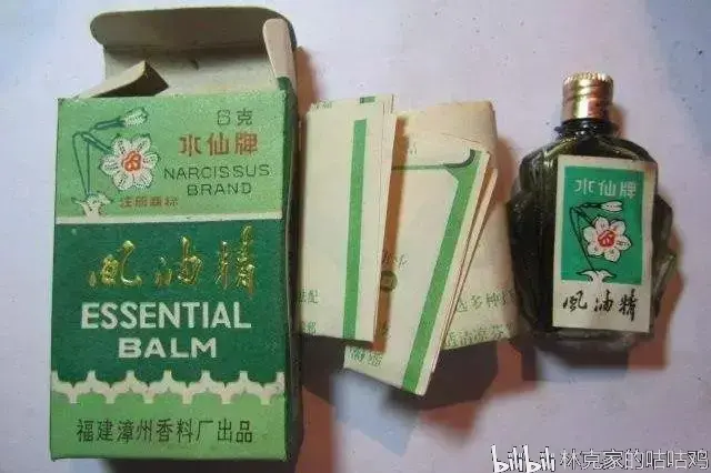 风油精哪个牌子最正宗(“万能”的风油精你还在用吗？)