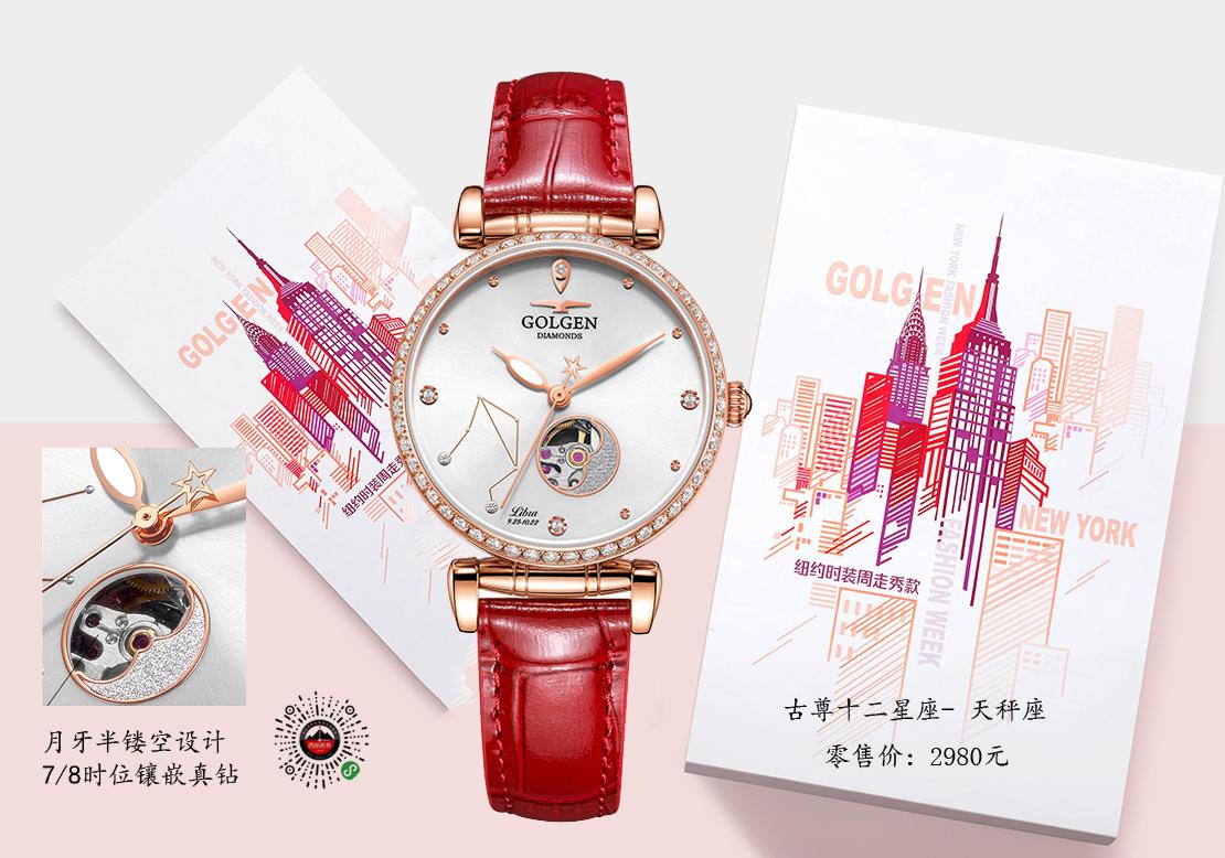 古尊手表什么档次(古尊手表好吗?)