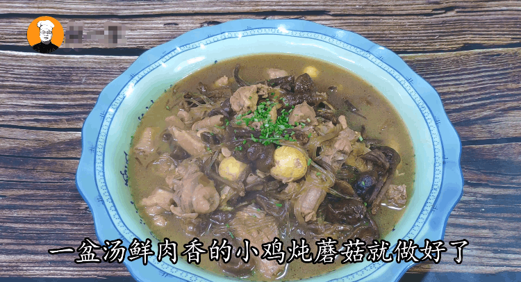 小鸡炖蘑菇的做法(家常小鸡炖蘑菇的做法)