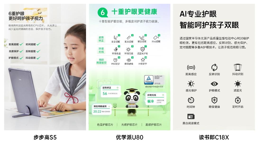 学习机什么牌子好？两个热门品牌学习机的测评
