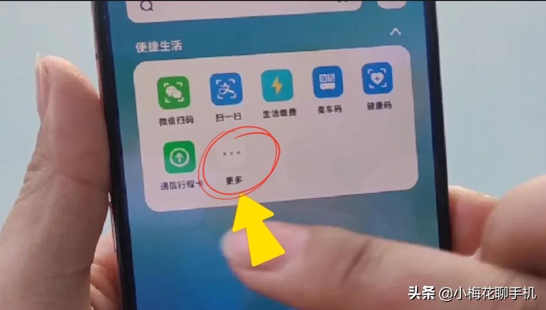 驻马店行程码(驻马店行程码怎么弄)