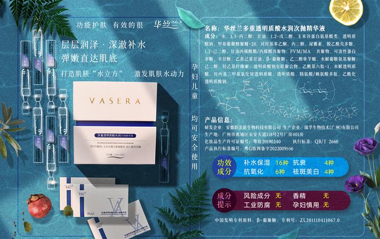 怎样能使皮肤白嫩细腻