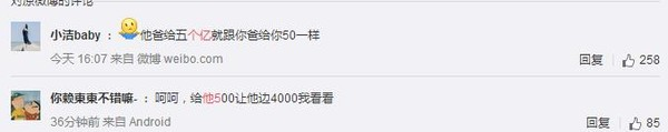 王思聪是什么样的人物？通过这5件事可明白为人
