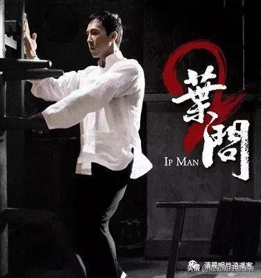 叶问真实历史简介(叶问真实历史简介师傅的师傅)