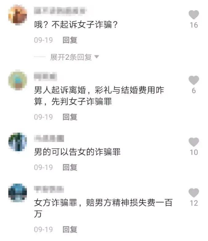 强行要了她第一次 好爽(结婚后，强行与老婆发生性关系，算不算强奸)