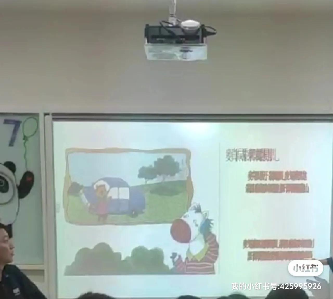 瑞思英语怎么样 瑞思英语在双减里面吗