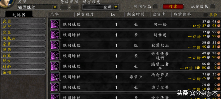 魔兽世界副本 魔兽世界有哪些副本