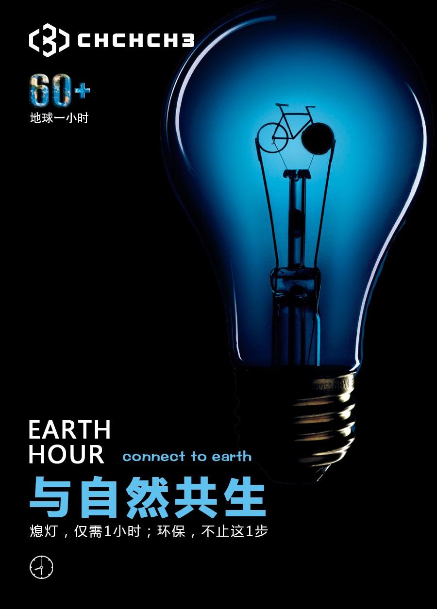 根据能量守恒:中国电网每天发这么多电，用不完的电到哪里去？
