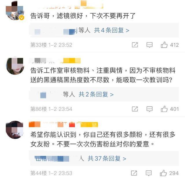为什么高台树色退圈？为什么高台树色封笔？