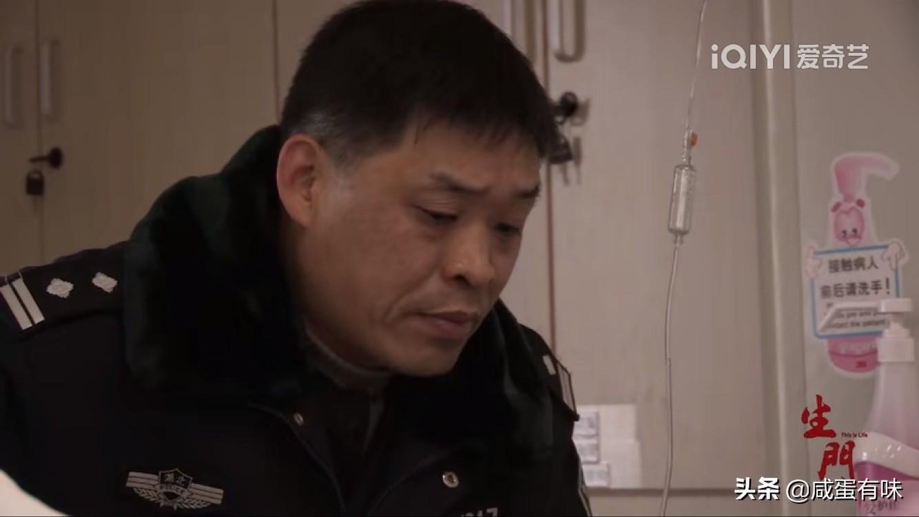 《生门》：姑娘们，一定要自爱呀