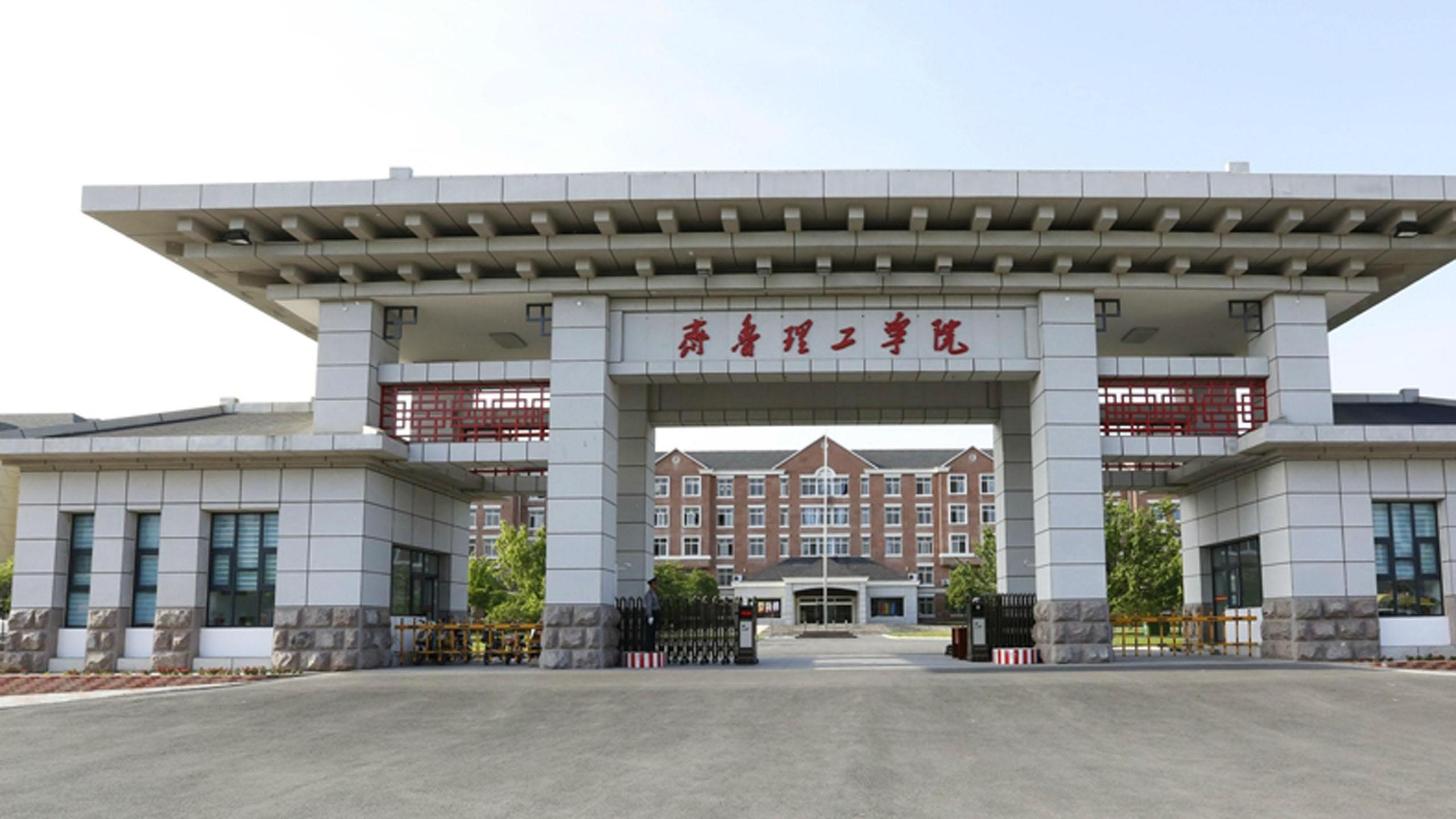 山东协和学院怎么样 山东最差的民办三本