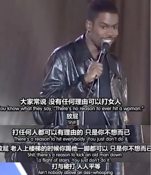 杨笠为什么被网暴(杨笠为什么被网暴豆瓣)