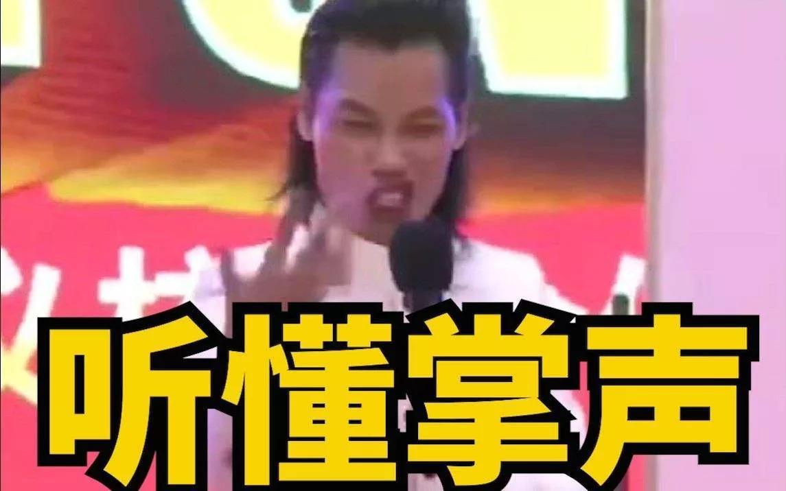 翟鸿燊简介 翟鸿燊是不是骗子