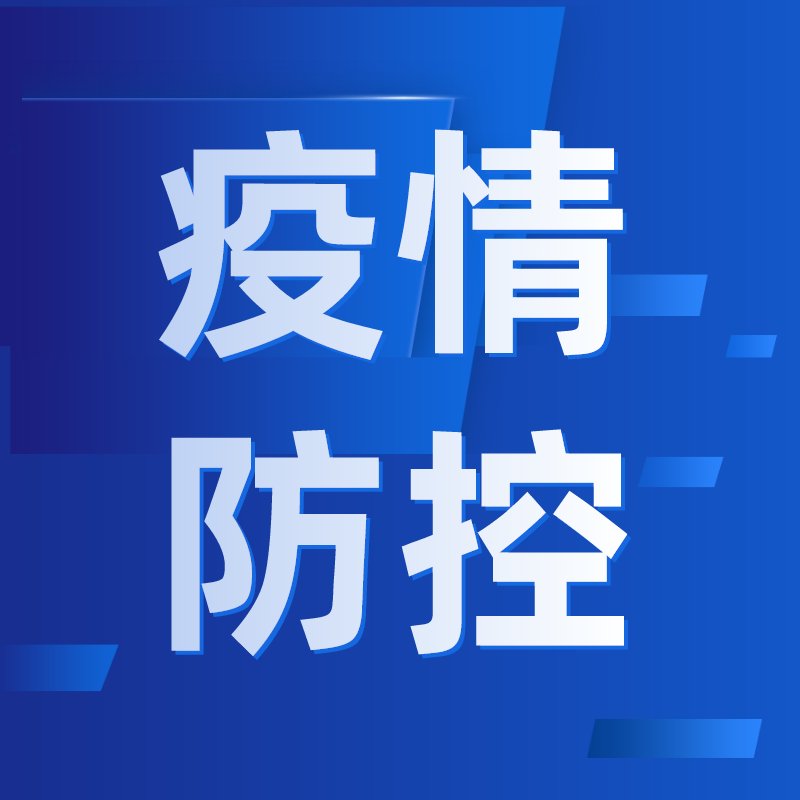 行程二维码扫码(行程二维码扫码图片打印)